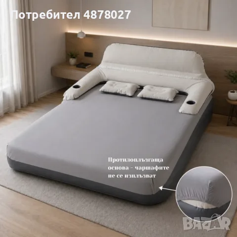 Надуваемо легло Queen Size с облегалка и възглавници – Луксозен комфорт за дом, къмпинг и гости, снимка 3 - Надуваеми легла - 55532576