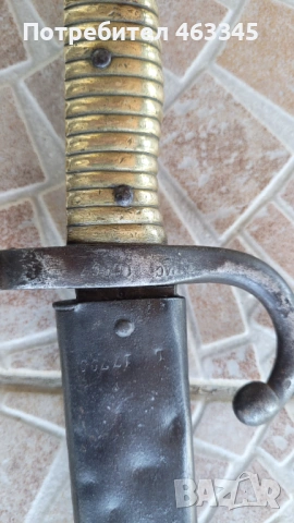 Щик, нож, байонет, снимка 3 - Антикварни и старинни предмети - 54312672