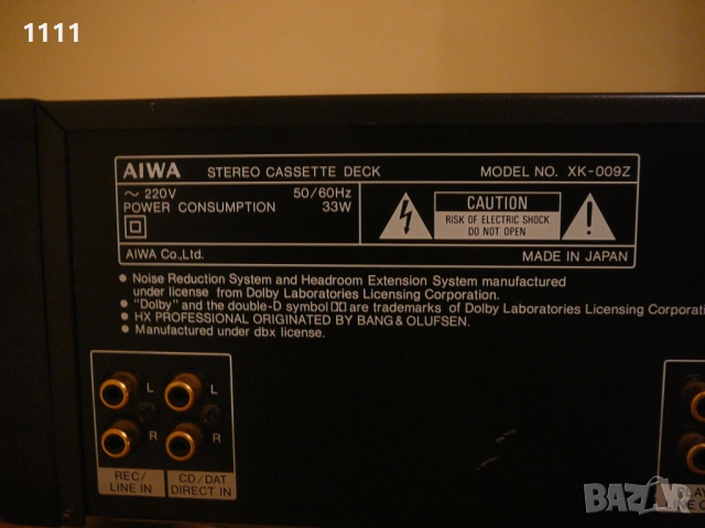 AIWA XK-009Z EXCELIA, снимка 13 - Ресийвъри, усилватели, смесителни пултове - 54637490
