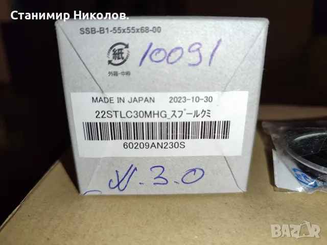 Макара Shimano 22 Stella C3000MHG., снимка 6 - Макари - 55617550