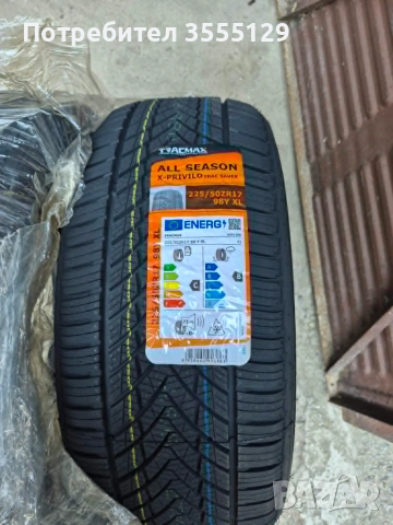 Нови всесезонни гуми TRACMAX 225/50 ZR 17 98Y XL, снимка 2 - Гуми и джанти - 55070028