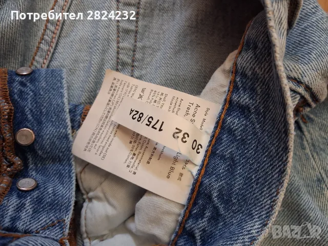 Мъжки дънки на ACNE Studios, снимка 4 - Дънки - 55703600