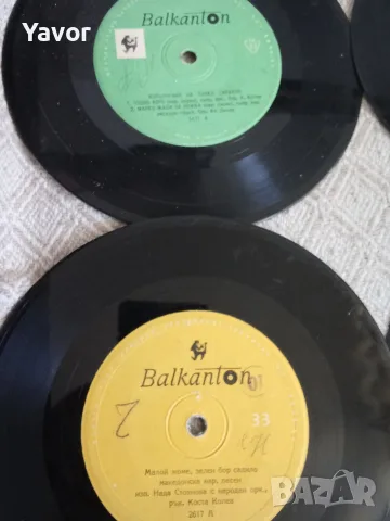 Лот малки грамофонни плочи Balkanton 18 броя, снимка 2 - Грамофонни плочи - 55339561