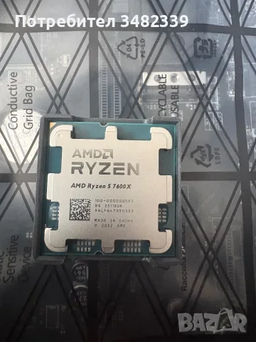 MSI MAG B650 Tomahawk WiFi + Ryzen 5 7600X, снимка 3 - Дънни платки - 53967165