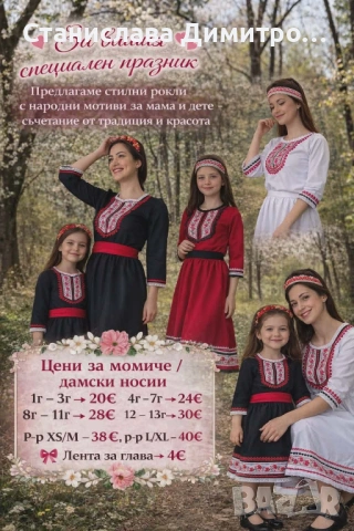 Разкошни носий , снимка 6 - Рокли - 54117433