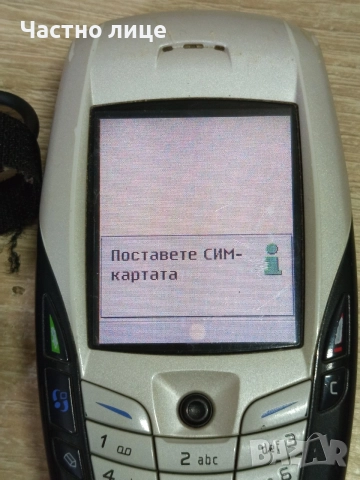 Ретро Телефон "Nokia"6600, снимка 2 - Nokia - 54585580
