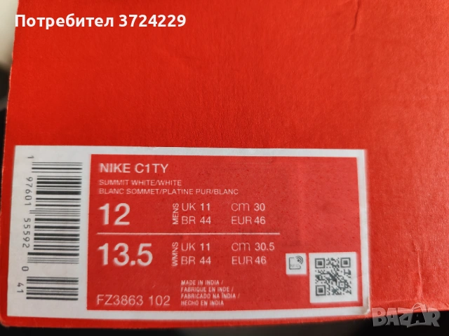 Маратонки Nike C1TY, снимка 4 - Маратонки - 54188329