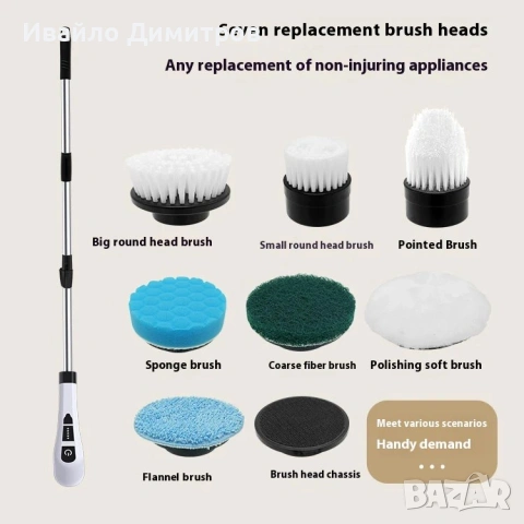 Електрическа четка за баня с 7 приставки и телескопична дръжка, снимка 3 - Други инструменти - 54217294