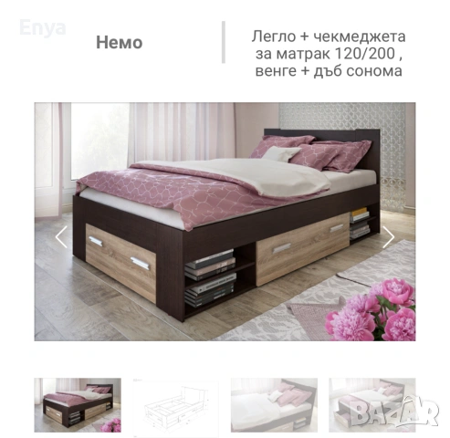 Легло ( спалня ) + 3 чекмеджета за матрак 140/200 + бонус шкафче- цвят венге + дъб-сонома, снимка 3 - Спални и легла - 54689696
