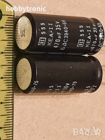 Електролитни кондензатори 2200uF/16V, 470uF/35V, 330uF/63V, снимка 3 - Друга електроника - 51258758