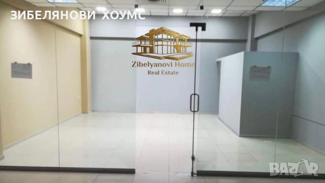 ЗИБЕЛЯНОВИ ХОУМС продава магазин, офис в гр.Пловдив, район Каменица 1, ТЦ”Гранд” 
