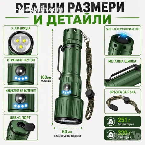 Мощен прожектор YEMAO 5080 лумена – Тактически акумулаторен фенер с Power Bank, снимка 5 - Къмпинг осветление - 55123717