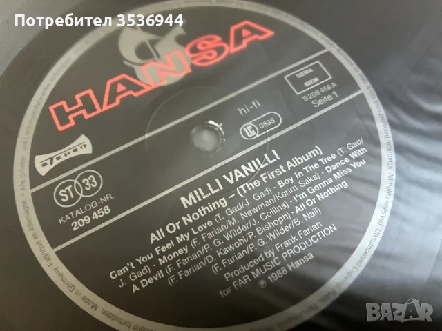 Milli Vanilli - All Or Nothing, снимка 7 - Грамофонни плочи - 55501074