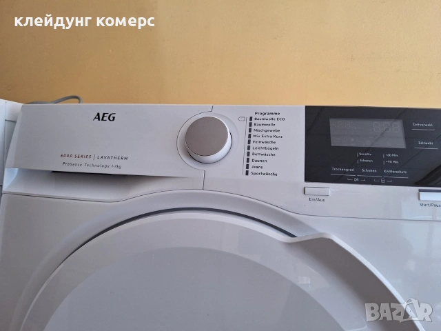 Сушилня AEG SERIES 6000 7кг. , снимка 4 - Сушилни - 54924265