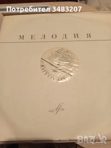 Продавам грамофонни плочи , снимка 7 - Грамофонни плочи - 55627425