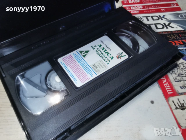 АЛИСА В  СТРАНАТА НА ЧУДЕСАТА-ORIGINAL VHS 0605261307L1, снимка 9 - Други жанрове - 54439670