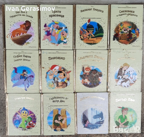 Детски Приказки Книжки, снимка 2 - Детски книжки - 54707077