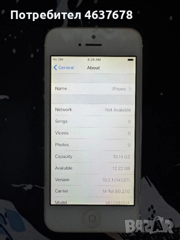 iPhone 5 16GB – перфектно състояние, iOS 10.2.1, с оригинална кутия, снимка 9 - Apple iPhone - 54322058