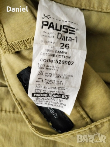 Летен панталон Pause Jeans, снимка 6 - Панталони - 55511003