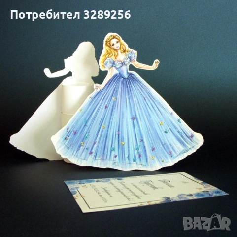 Покана за абитуриентски бал, рожден ден, шаферки, моминско парти., снимка 2 - Покани - 53998484