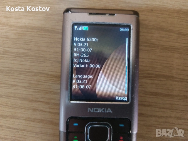 NOKIA 6500. ............. *, снимка 2 - Nokia - 55660182
