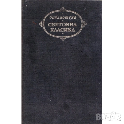 Велико търново Средновековна и възрожденска култура