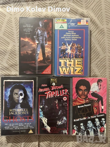 Michael Jackson VHS Видео Касети. Оригинали