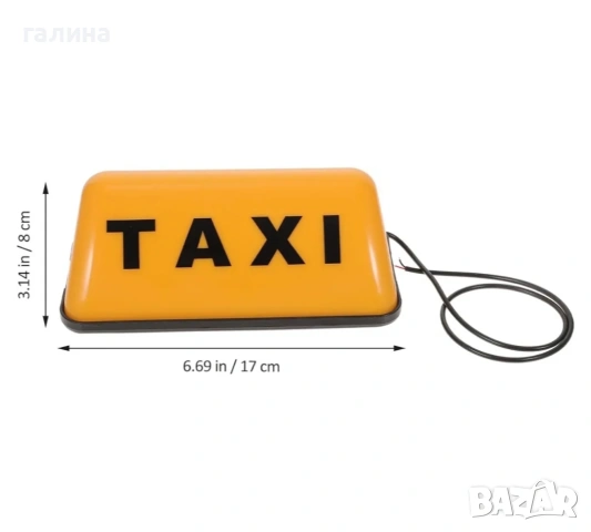 Нова светеща табела TAXI за автомобил или декорация Продавам нова светеща табела „TAXI“.