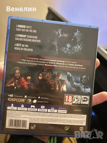 Ps4 игри The amazing spider man 2 / Red Dead Redemption 2 / Resident evil 2, снимка 9 - Игри за PlayStation - 54879599