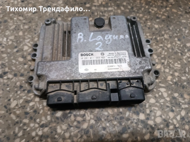 ECU компютър RENAULT LAGUNA 1.9 DCI 120HP 8200311539 8200440204 , 0281011969 , 0 281 011 969