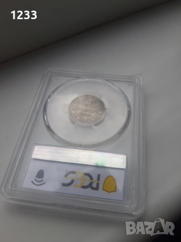 20 стотинки 1888г., снимка 3 - Нумизматика и бонистика - 54169349