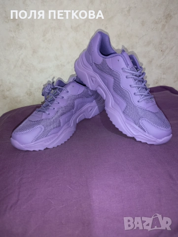 Лилави маратонки 