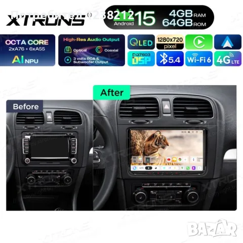 МУЛТИМЕДИЯ XTRONS ЗА VW SKODA SEAT UA95MTVL, снимка 13 - Аксесоари и консумативи - 55403942