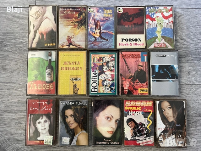 Аудио касети