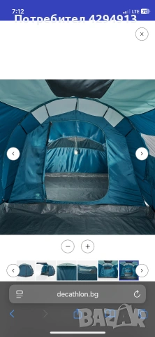 Палатка от Decathlon Quechua Arpenaz, снимка 9 - Палатки - 55158895