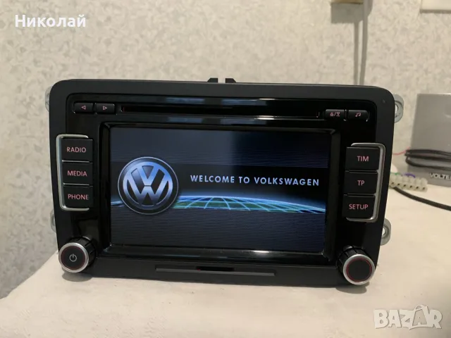 Мултимедия за Volkswagen