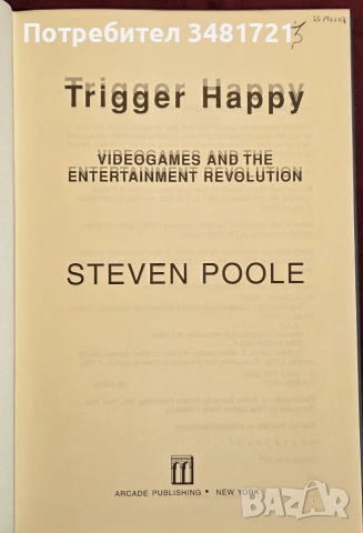 Trigger Happy. Videogames and the Entertainment Revolution, снимка 2 - Други - 55064351