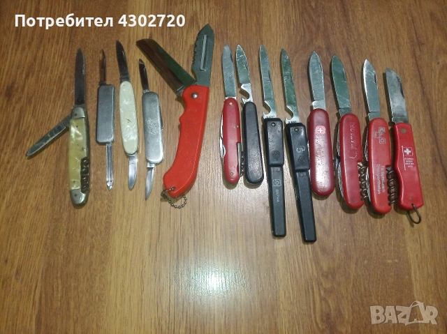 Сгъваеми ножки от миналото