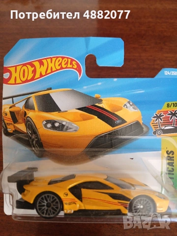 Hot Wheels treasure hunt