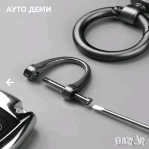 ПРОМО Мъжки часовник с емблема на БМВ BMW с батерии и ключодържател , снимка 7 - Аксесоари и консумативи - 30581884