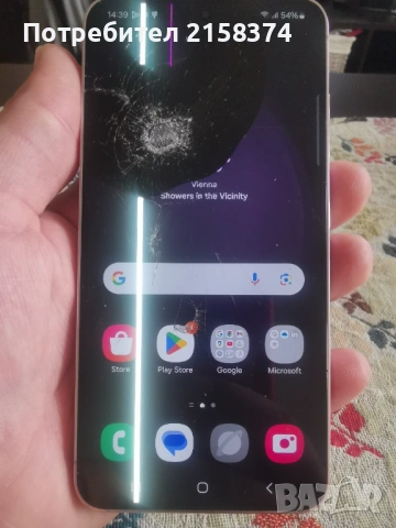 Samsung S23 (S911B), снимка 6 - Samsung - 54014966