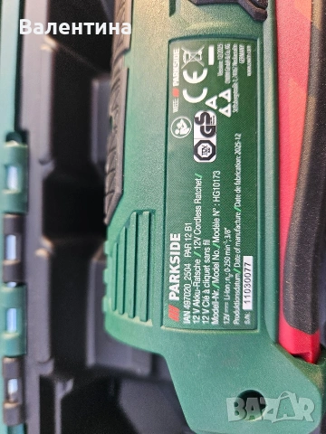Акумулаторна тресчотка Parkside PAR 12V B1., снимка 5 - Други инструменти - 54278557