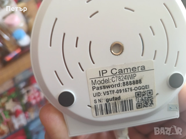 Продавам 2бр.IP-Камери марка-Starcam,модел-C7824WIP, снимка 4 - IP камери - 54967148