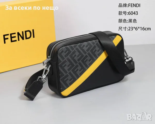 Fendi Унисекс Чанта С Дълга Дръжка За През Рамо Фенди Код KP6