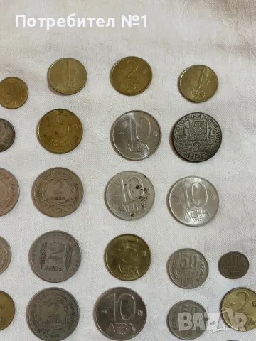 Продавам стари и редки български монети., снимка 4 - Нумизматика и бонистика - 55331214