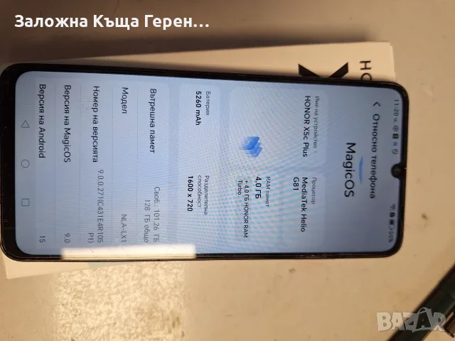 Honor X5c Plus .., снимка 2 - Huawei - 55296097