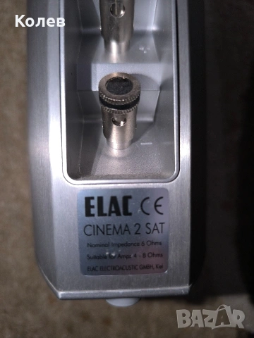 Тонколони Elac Cinema 2 sat, снимка 3 - Тонколони - 54885450