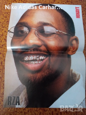 Плакати на рапъри: Мишо Шамара; Missy Eliot; Rakim; Лорин Хил'  RZA (Wu Tang), снимка 6 - Други - 55086923