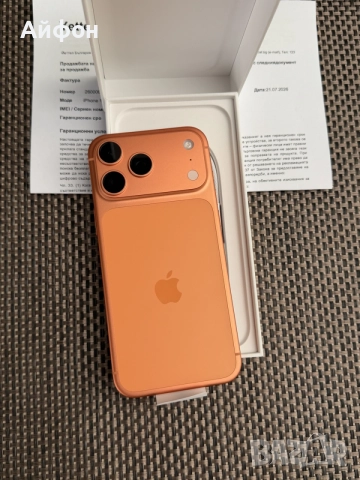 НОВ!*ЛИЗИНГ* iPhone 17 Pro Max 256Gb Cosmic Orange 36М ГАРАНЦИЯ, снимка 3 - Apple iPhone - 55404743