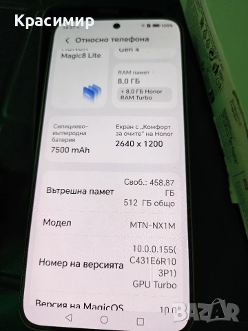 Honor Magic 8 Lite, снимка 4 - Други - 54711457